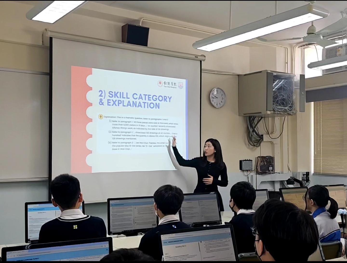 课堂实况 2